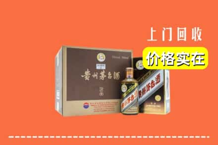 驻马店市济源回收彩釉茅台酒